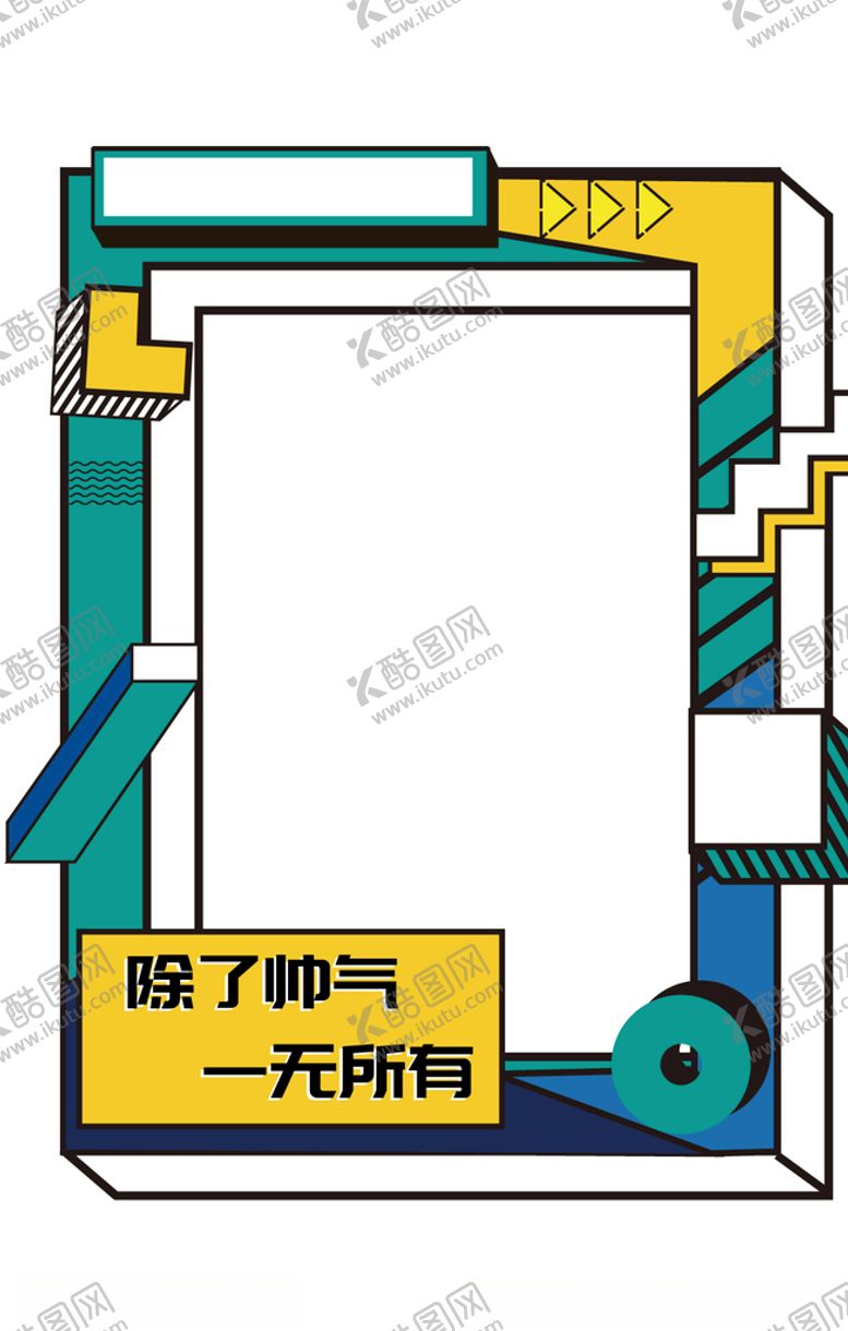 编号：64461410110413266501【酷图网】源文件下载-矢量标签边框