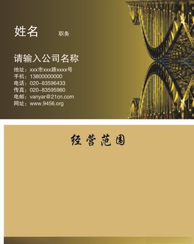 放影机名片