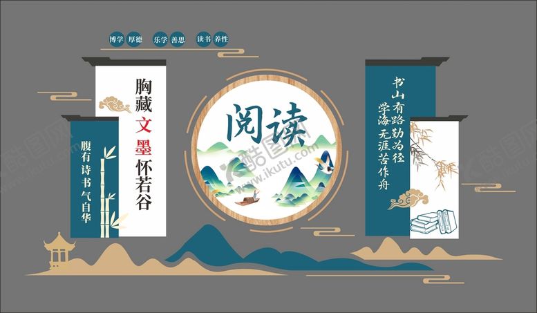 编号：18750409161146017319【酷图网】源文件下载-学校文化墙 