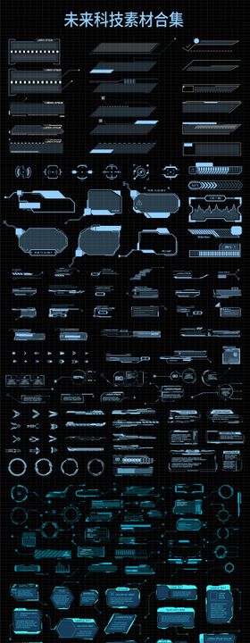 数据可视化边框设计