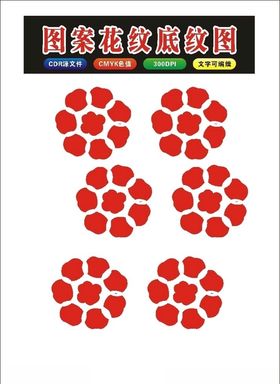 原创矢量花边框矢量底纹