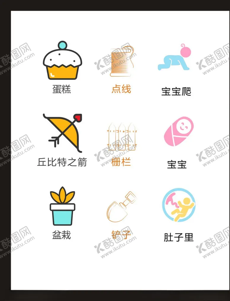 编号：83533103100321163958【酷图网】源文件下载-LOGO标识