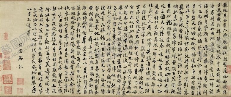 编号：60181010171141001253【酷图网】源文件下载-书法  
