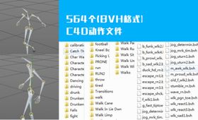 ies格式灯光文件