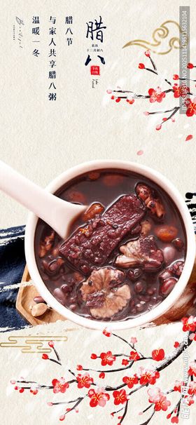 滋补养生汤品诱人呈现