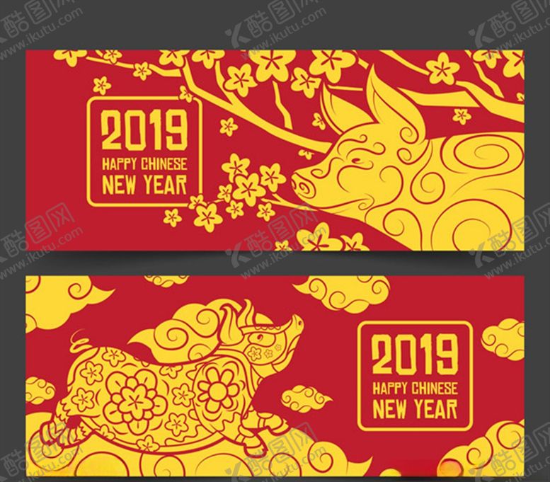 编号：17499709140602052291【酷图网】源文件下载-金色猪剪影横幅