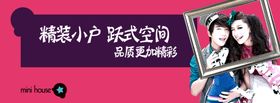 地产广告房地产户外房地产围