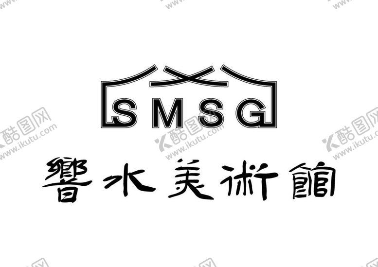 编号：24119912050606566520【酷图网】源文件下载-响水美术馆LOGO标志