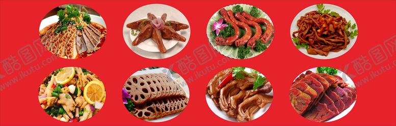 编号：02936810051438432107【酷图网】源文件下载-卤菜