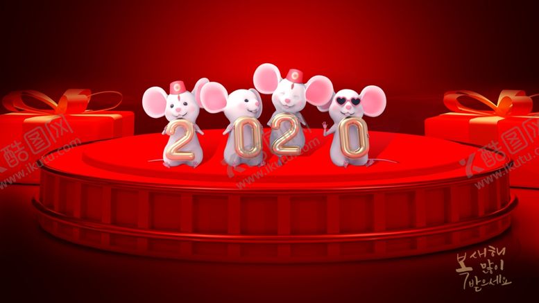 编号：17865809191602082849【酷图网】源文件下载-鼠年鼠年快乐2020
