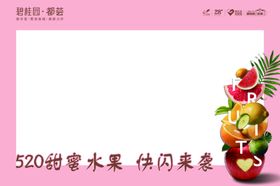 拍照板