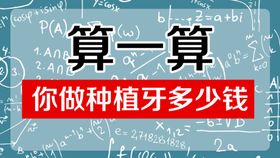 机构医疗项目价格