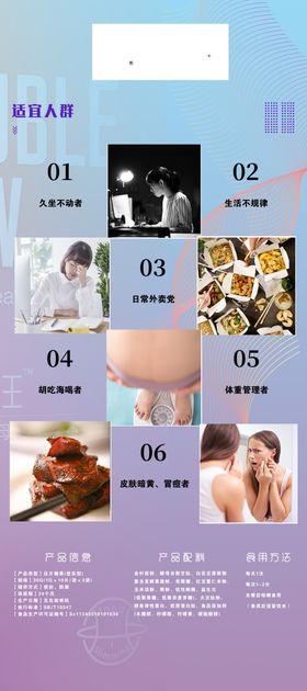 维密双排王展架