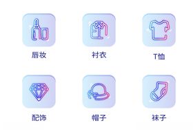 生活小图标