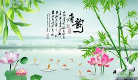 山水画中式背景墙