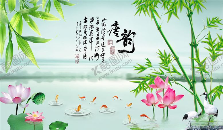 编号：42552405150630527239【酷图网】源文件下载-山水画中式背景墙