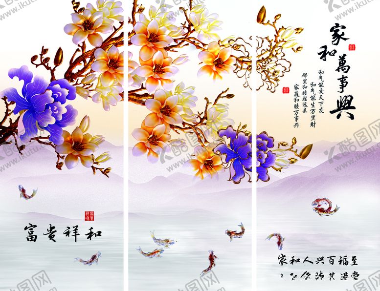 编号：58279907060703184736【酷图网】源文件下载-客厅书房装饰画无框画图片