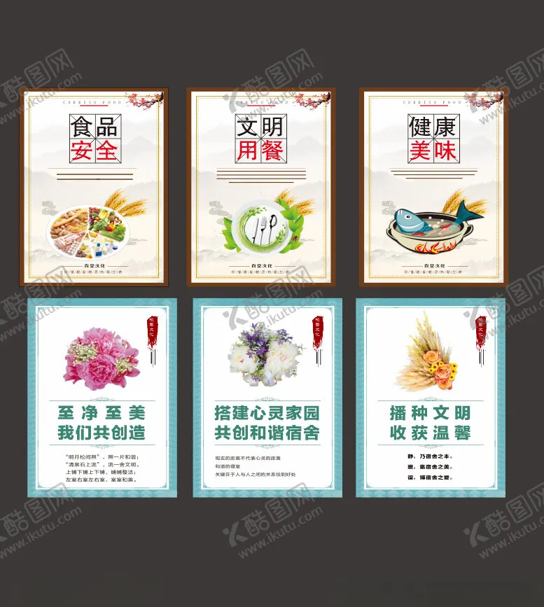 编号：49125602241622143728【酷图网】源文件下载-餐厅标语