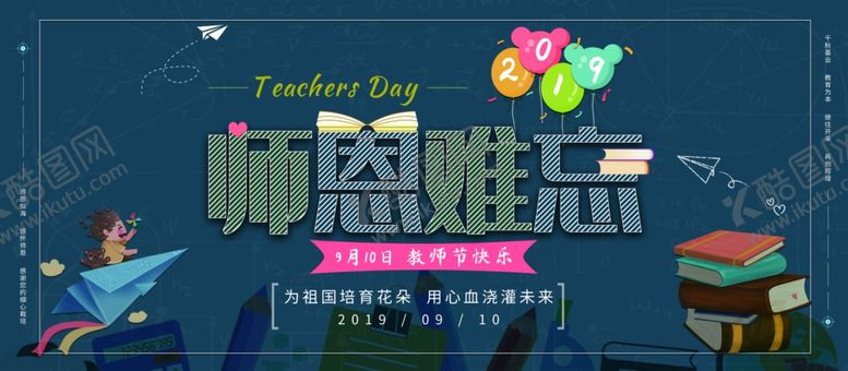 编号：89857907051315542367【酷图网】源文件下载-重阳节