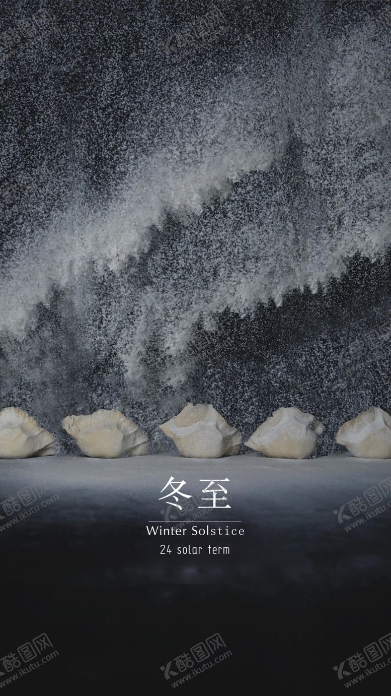 编号：65914110120619421549【酷图网】源文件下载-冬至
