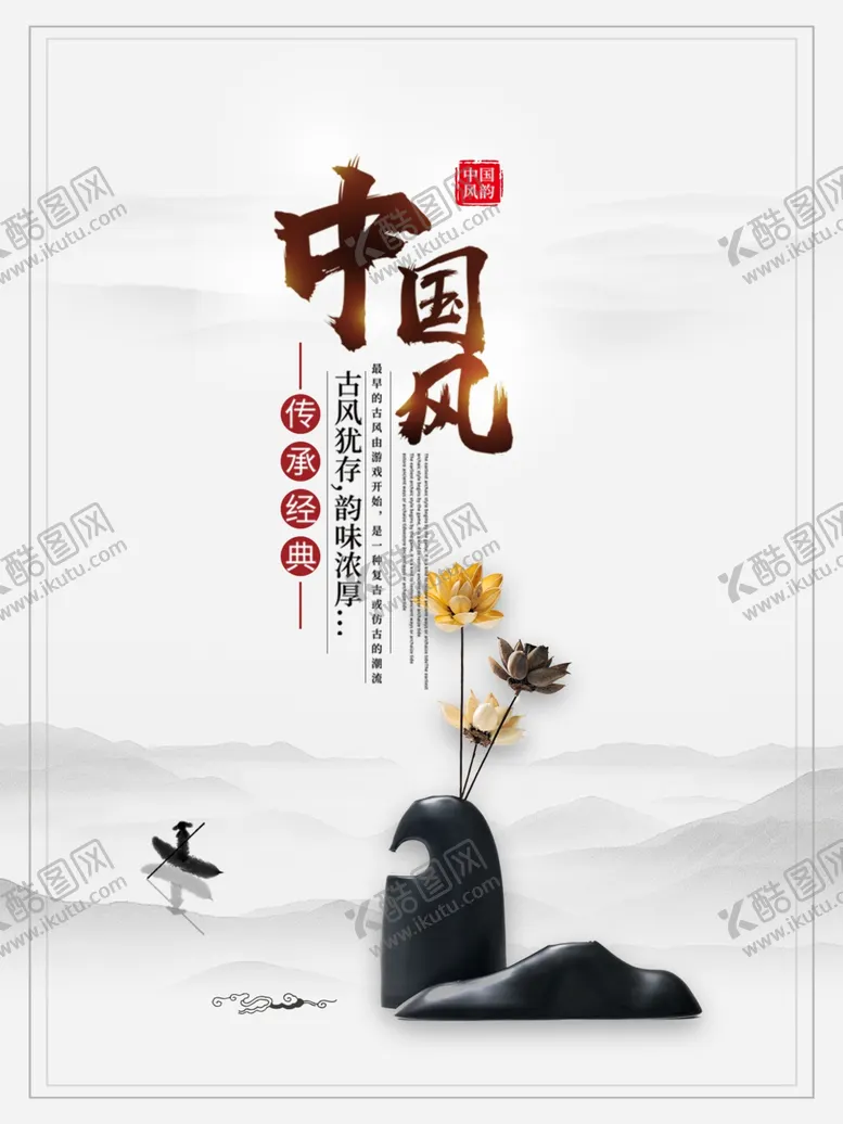 编号：16927203211622034797【酷图网】源文件下载-水墨山水背景
