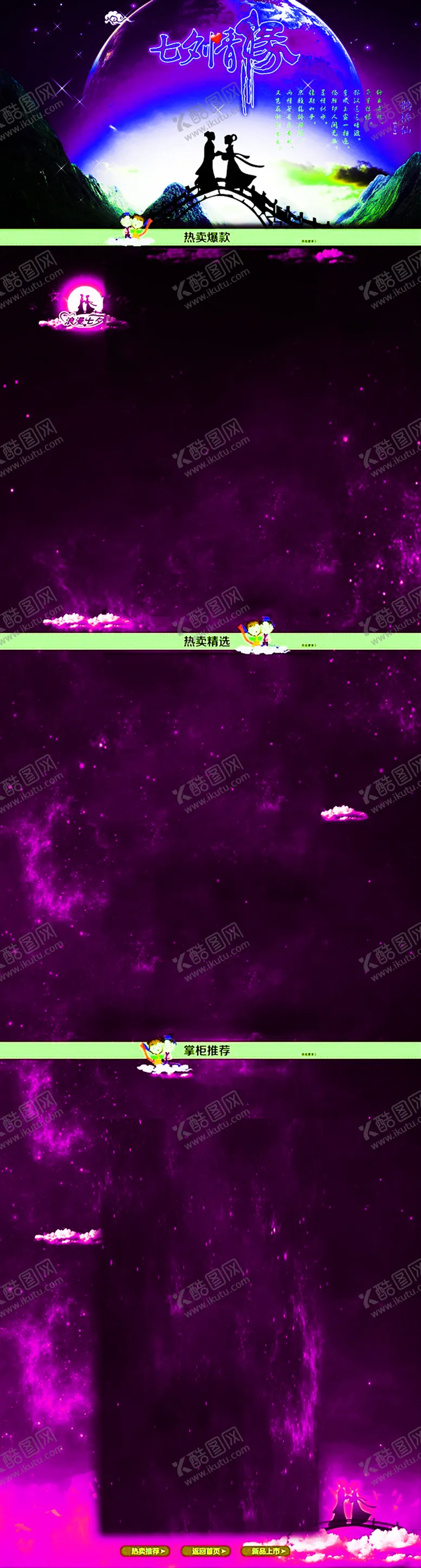 编号：84401106302228119660【酷图网】源文件下载-花素材