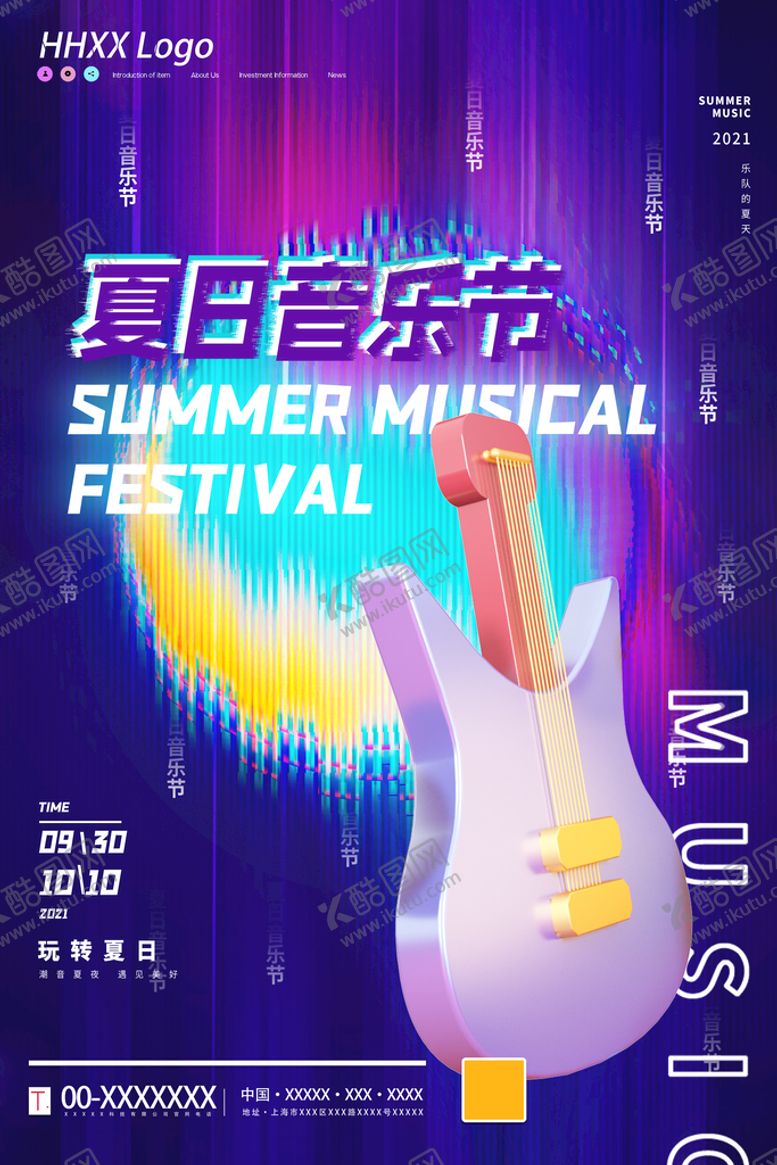 编号：85421309230327568602【酷图网】源文件下载-音乐节