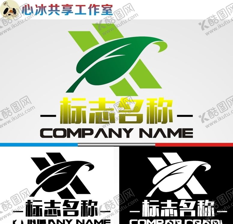 编号：79507710060636038376【酷图网】源文件下载-农业logo