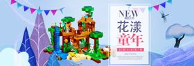 母婴用品保健开业促销店促销