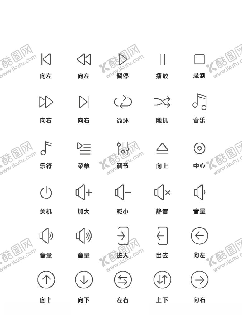 编号：94309203150557155449【酷图网】源文件下载-线条图标