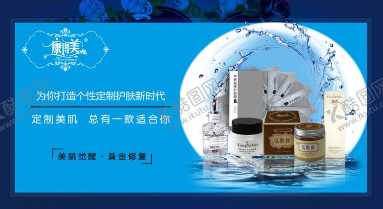 编号：85366510072233512452【酷图网】源文件下载-美丽觉醒