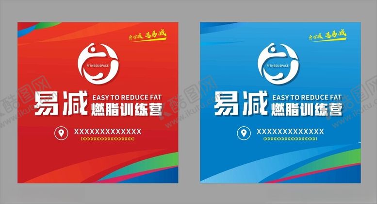 编号：90449202180319226256【酷图网】源文件下载-训练营