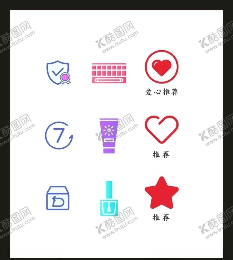 编号：53676705081144109444【酷图网】源文件下载-LOGO标识VI
