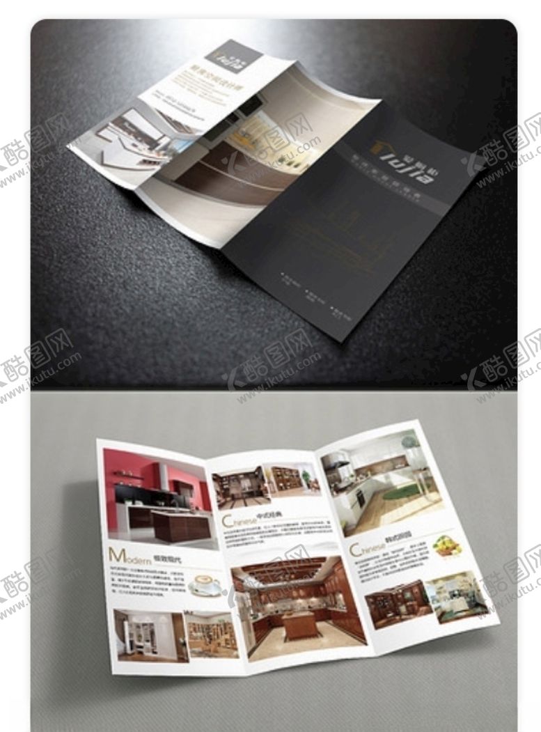 编号：54876309190712282050【酷图网】源文件下载-装饰三折页商业三折页