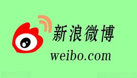 新浪微博