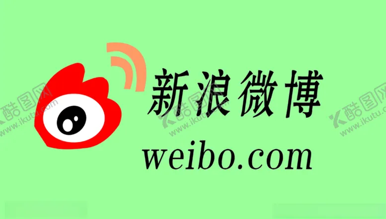 编号：53909106301304459614【酷图网】源文件下载-新浪微博
