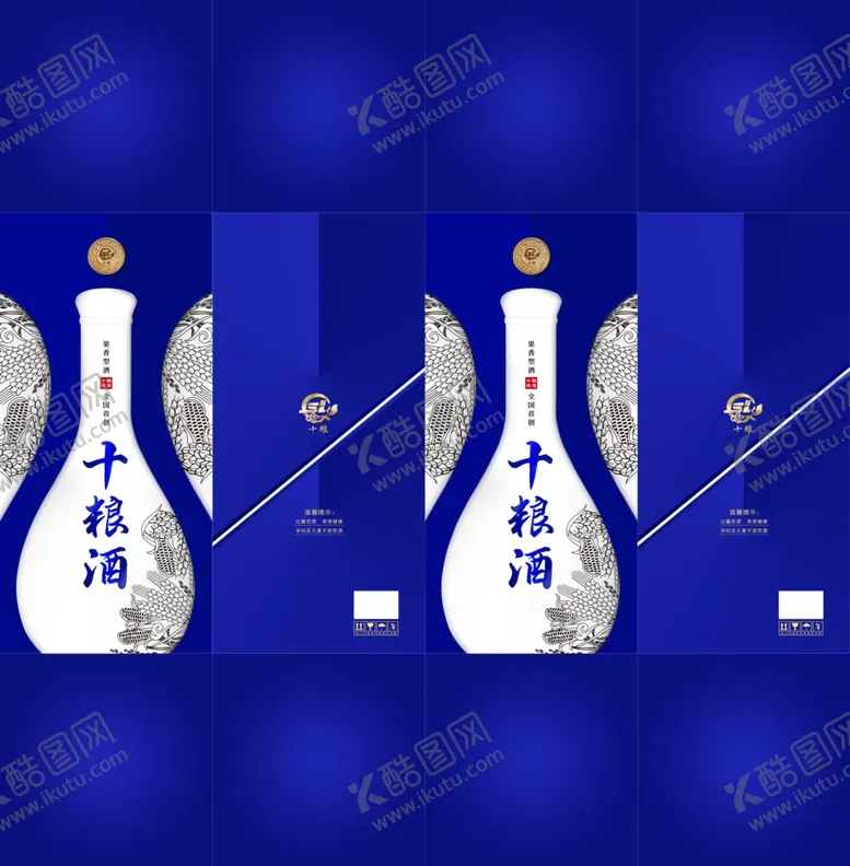 编号：39836712222244167241【酷图网】源文件下载-高端白酒包装盒定制含源文件