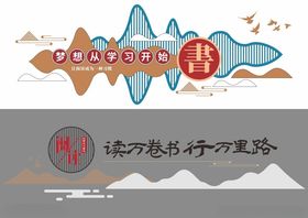 形象墙模板