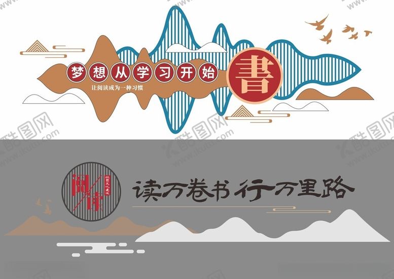编号：20231305242327185941【酷图网】源文件下载-形象墙模板
