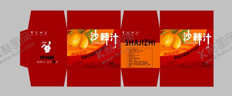 编号：31070609230633235774【酷图网】源文件下载-纸箱设计