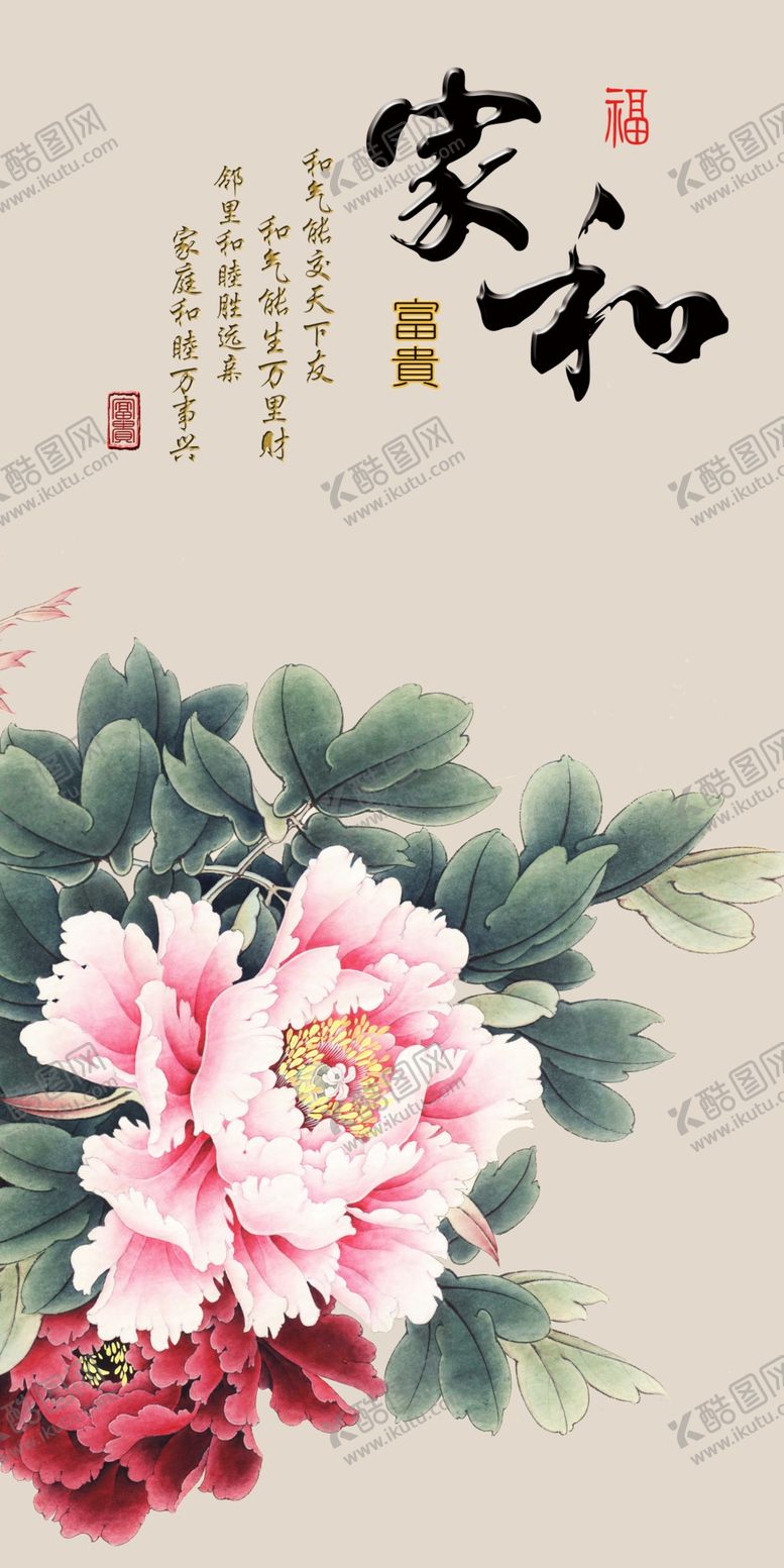 编号：72341006250152443982【酷图网】源文件下载-花鸟画家和富贵牡丹装饰画