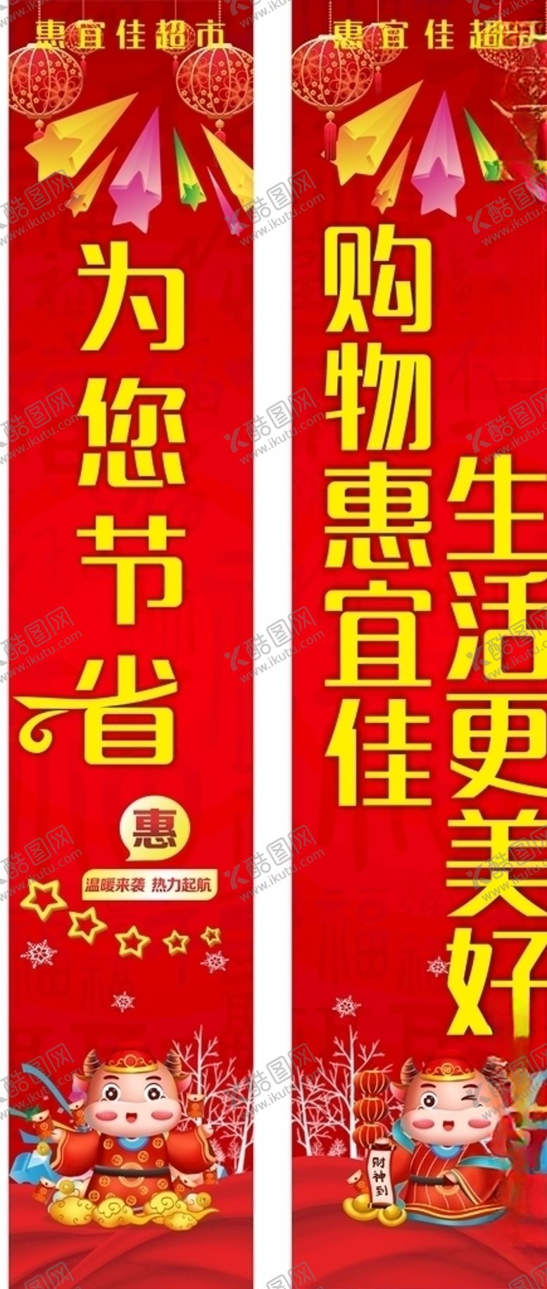 编号：45296404220025397340【酷图网】源文件下载-柱子画