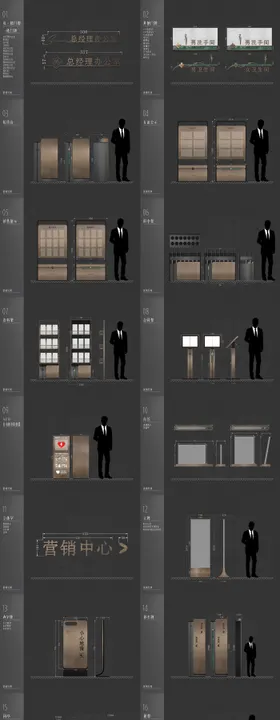 高端地产案场全套VI导视