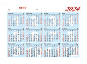 2024至2027年历