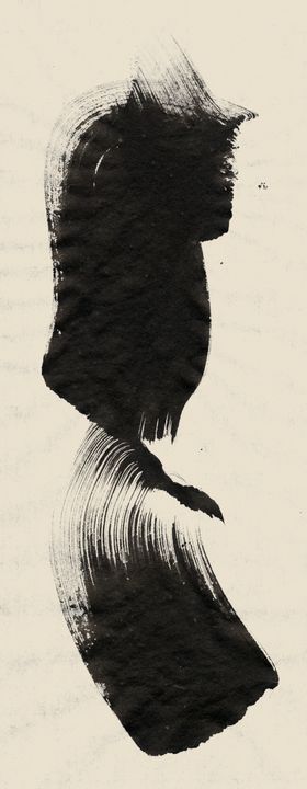 墨迹