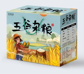 五谷杂粮粮食手提礼盒包装盒