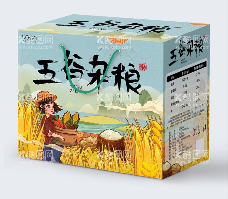 编号：45623709251352009803【酷图网】源文件下载-五谷杂粮粮食手提礼盒包装盒