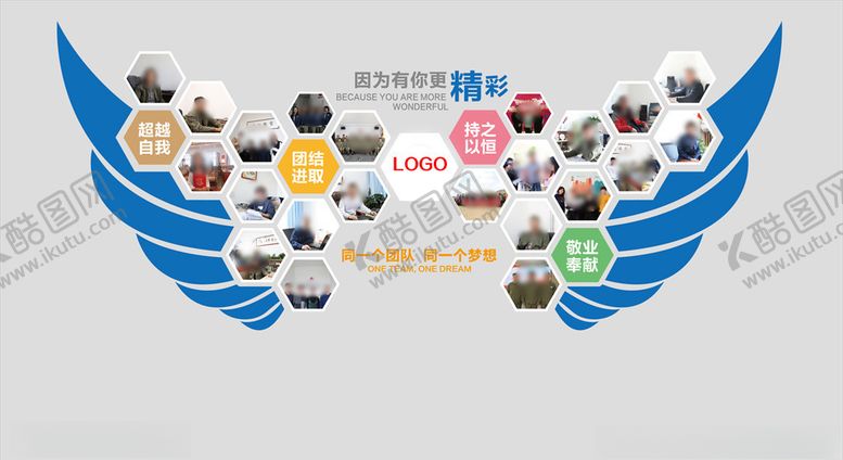 编号：99324605010238107324【酷图网】源文件下载-翅膀照片墙