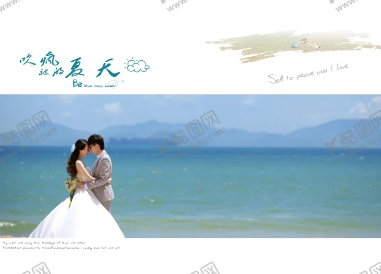 编号：26943704201032448254【酷图网】源文件下载-影楼婚纱模板只被吹疯的夏天