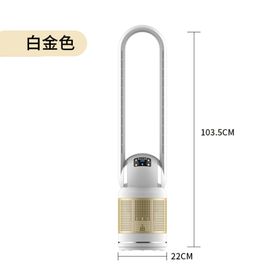 无叶风扇